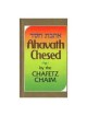 Ahavath Chesed | Books | Judaica