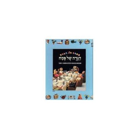 The Animated Haggadah | Passover | Judaica