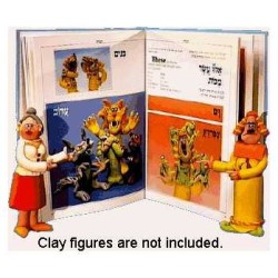 The Animated Haggadah | Passover | Judaica