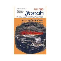 Série Artscroll Tanach : Yonah/Jonah | Livres | Judaïca