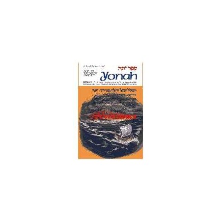 Série Artscroll Tanach : Yonah/Jonah | Livres | Judaïca