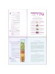 A Family Haggadah I: For Families with Young Child | Passover | Judaic
