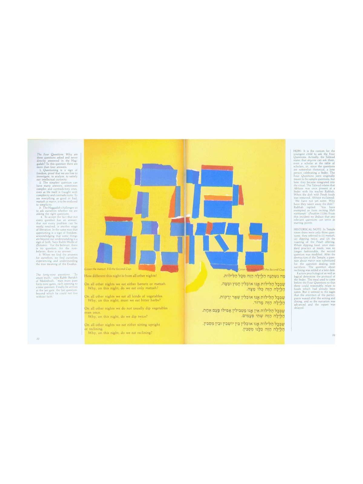 La fête de la liberté, la Haggadah de Pâque | Pâque | Judaïca