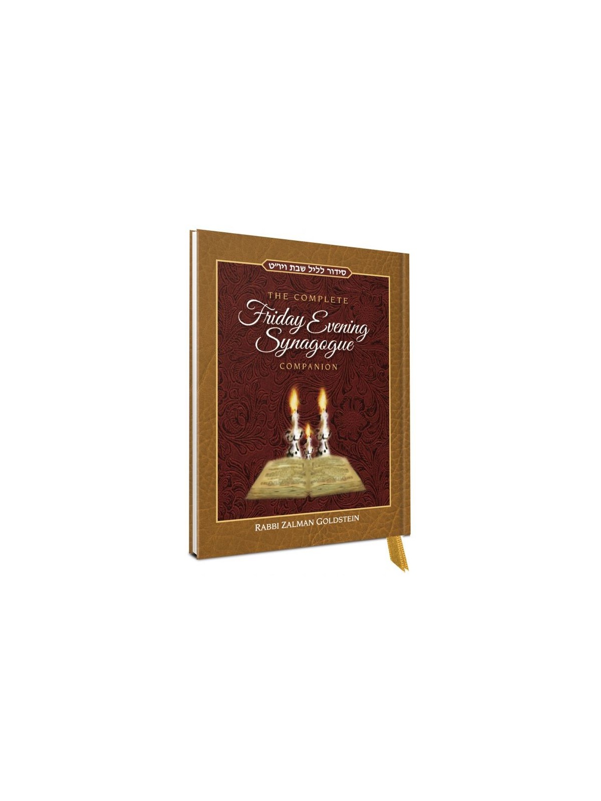 The Friday Night Synagogue Companion | Books | Judaica