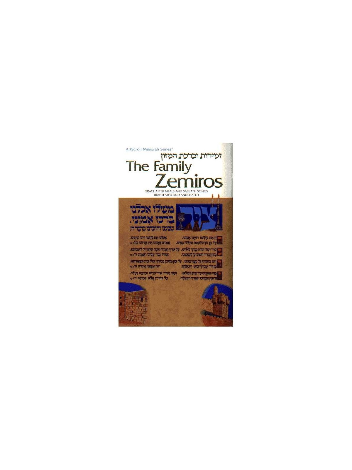 La famille Zemiros | Livres | Judaïca