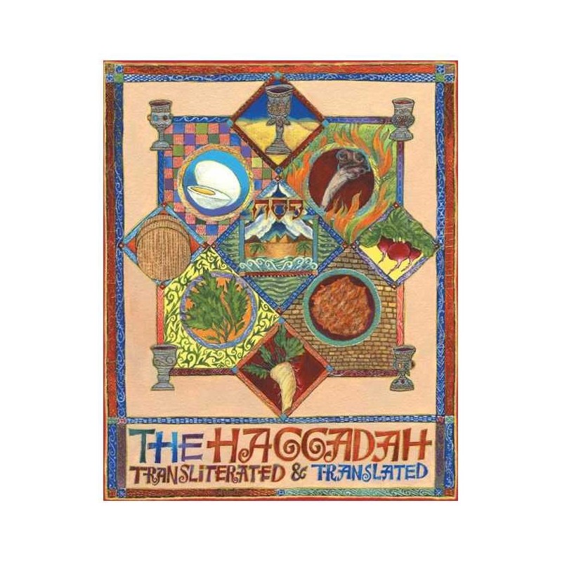 The Haggadah: Transliterated & Translated | Passover | Judaica