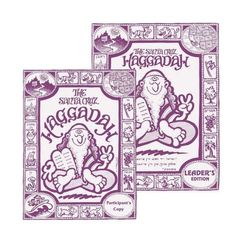 La Haggadah de Santa Cruz pour les participants | Pâque | Judaïca