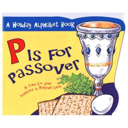 P est pour Pâque | Livres | Judaïca
