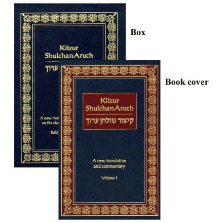Metsudah Kitzur Shulchan Aruch | Books | Judaica