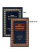 Metsudah Kitzur Shulchan Aruch | Books | Judaica