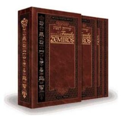 La famille Zemiros : Interlinéaire (ensemble de 8 pièces) | Livres | Judaïca