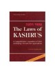 The Laws of Kashrus | Books | Judaica
