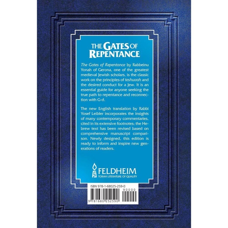 Portes du repentir | Livres | Judaïca