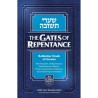 Gates of Repentance | Books | Judaica
