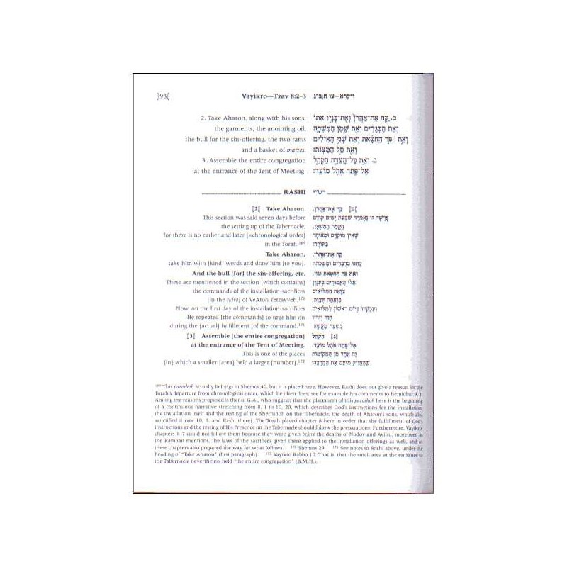 Metsudah Chumash Édition étudiante : Bereshit/Genesis | Livres | Judaïca