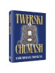 Twerski on Chumash | Books | Judaica