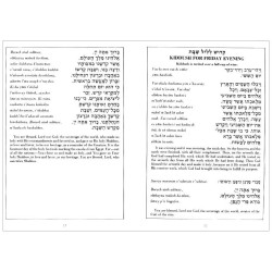הבנצ'ר של NCSY | ספרים | יוּדָאִיקָה
