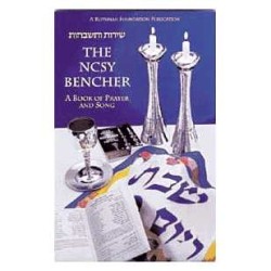 The NCSY Bencher | Books | Judaica