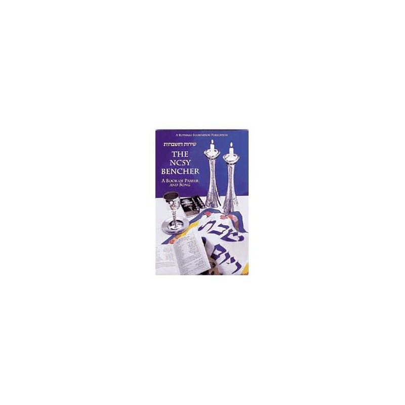 Le conseiller NCSY | Livres | Judaïca