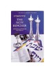 The NCSY Bencher | Books | Judaica