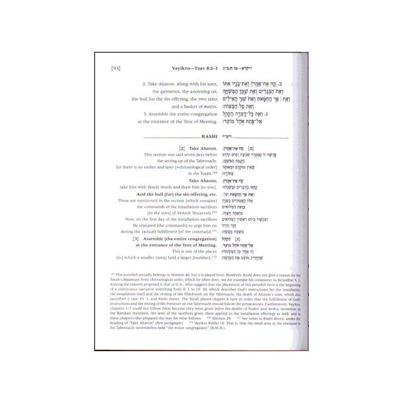 Metsudah Chumash Student Edition: Devarim/Deuteron | Books | Judaica