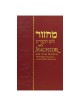 Chabad Annotated Machzor: Yom Kippur | Books | Judaica