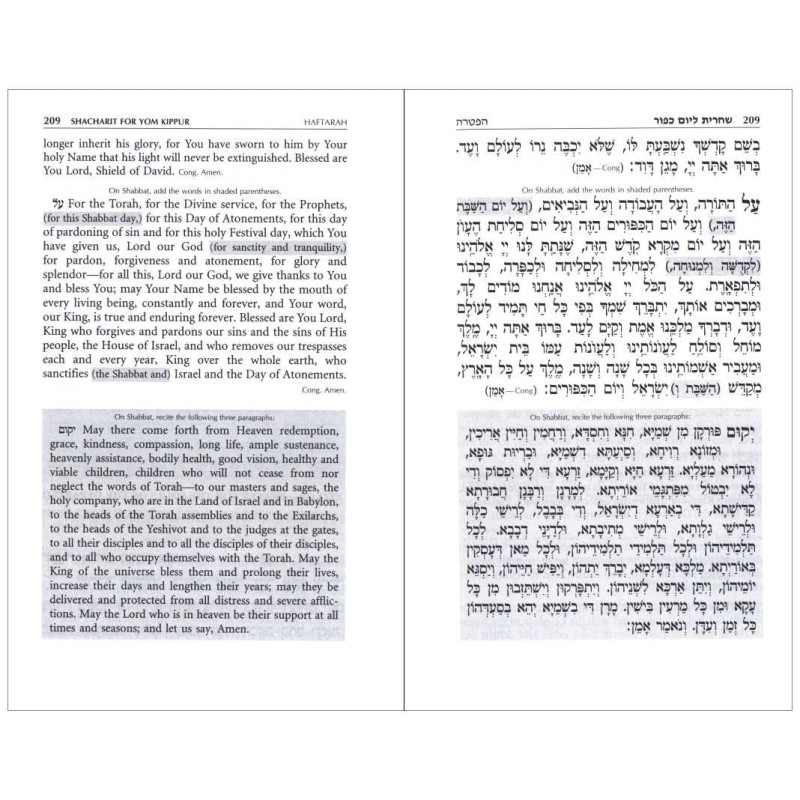Chabad annoté Machzor : Yom Kippour | Livres | Judaïca