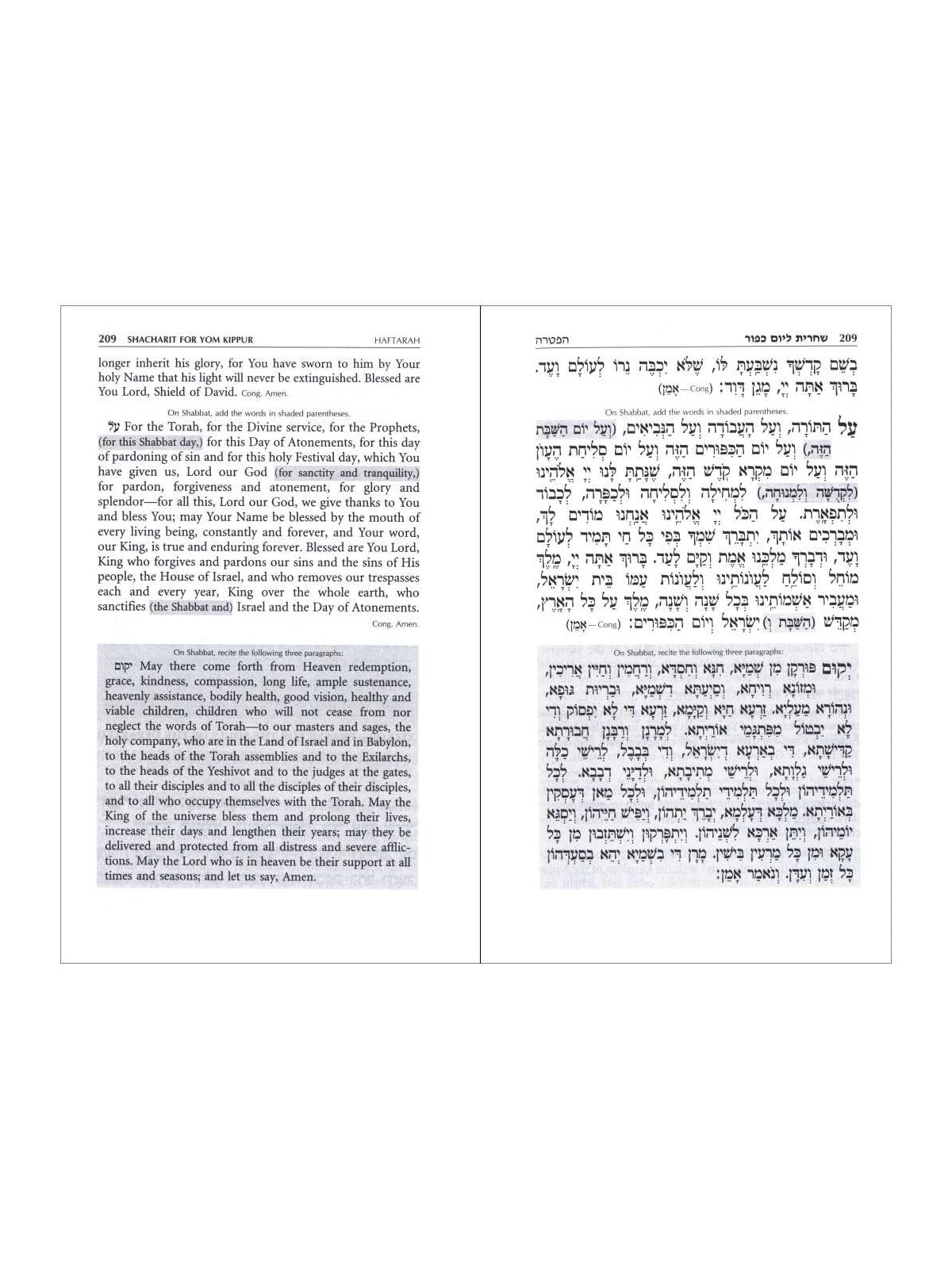 Chabad annoté Machzor : Yom Kippour | Livres | Judaïca