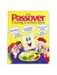 The Passover Coloring & Activity Book | Books | Judaica