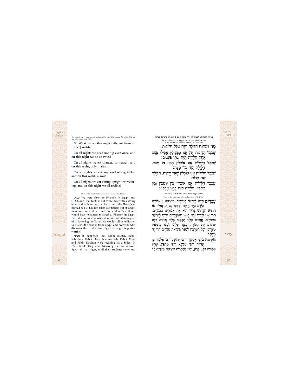 Haggadah Habad annotée pour Pessa'h | Pâque | Judaïca