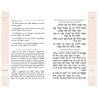 Annotated Chabad Haggadah for Pesach | Passover | Judaica