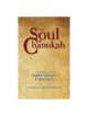 The Soul of Chanukah: Teachings of Rabbi Shlomo Ca | Books | Judaica