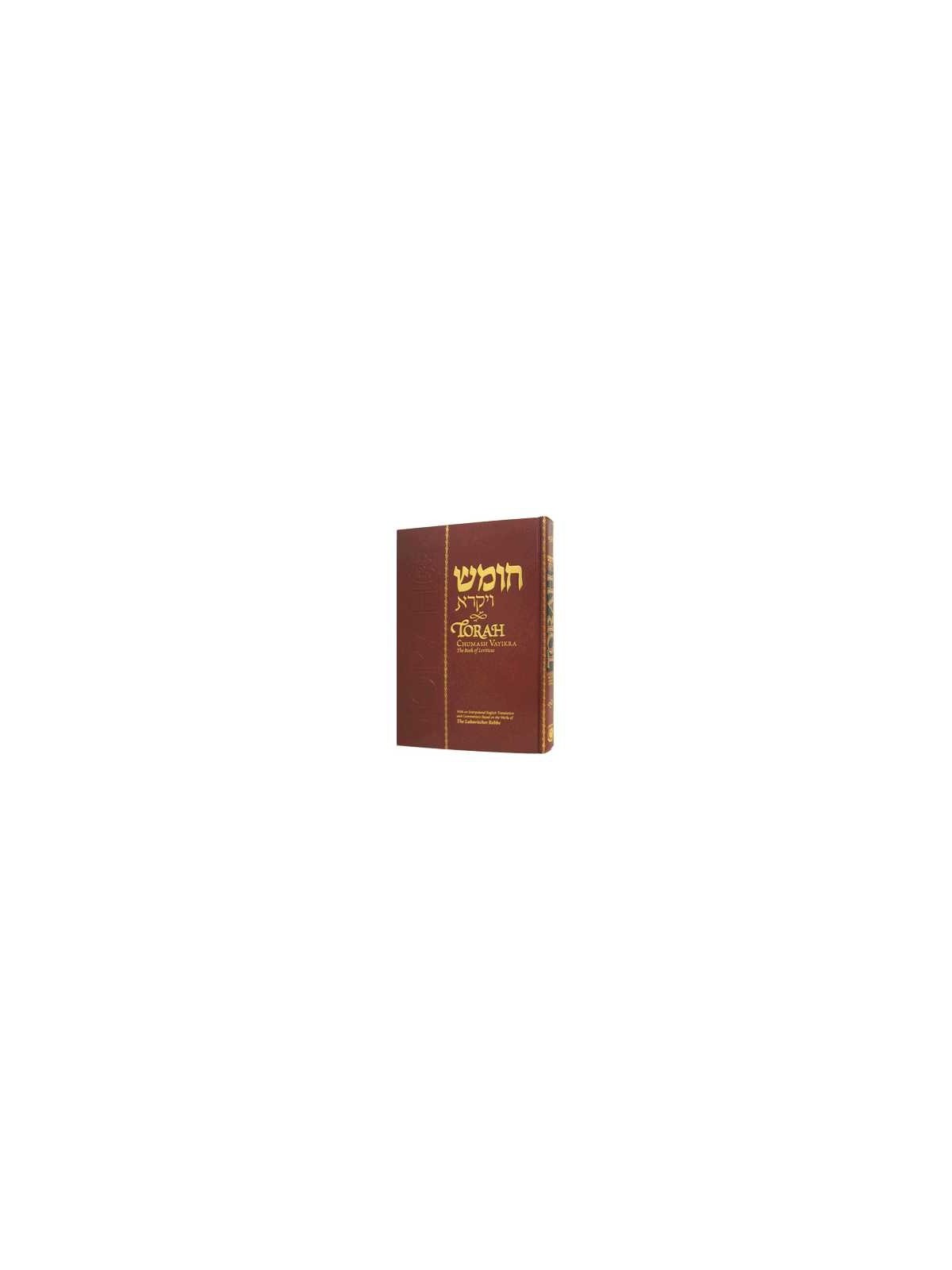 Torah Chumash: Vayikra/Leviticus | Books | Judaica