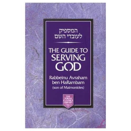 Le guide pour servir Dieu | Livres | Judaïca