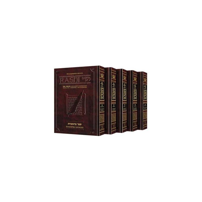 Artscroll Chumash Rashi Sets | Books | Judaica