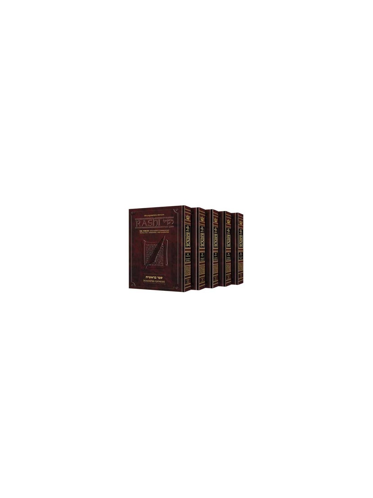 Artscroll Chumash Rashi Sets | Books | Judaica