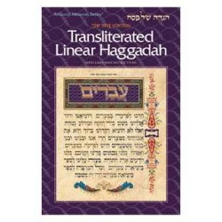 Transliterated Linear Haggadah | Passover | Judaica