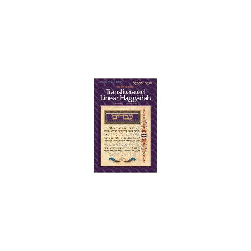 Transliterated Linear Haggadah | Passover | Judaica