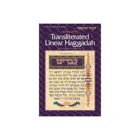 Transliterated Linear Haggadah | Passover | Judaica