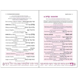 Transliterated Linear Haggadah | Passover | Judaica