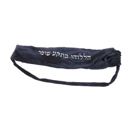 Sac Shofar yéménite | Roch Hachana | Judaïca