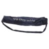 Yemenite Shofar Bag | Rosh Hashanah | Judaica