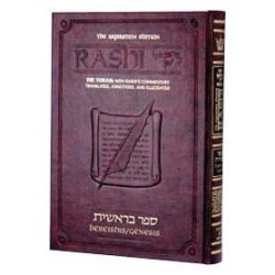 Artscroll Chumash Rashi: Beraishis/Genesis | Books | Judaica
