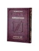 Artscroll Chumash Rashi: Beraishis/Genesis | Books | Judaica