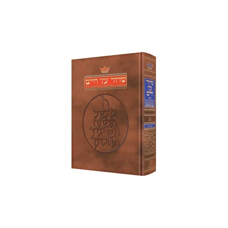 Artscroll ספרד סידור | ספרים | יוּדָאִיקָה