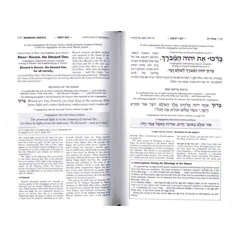 Artscroll Ashkenaz Machzor : Pessa'h | Livres | Judaïca
