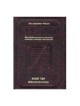 Artscroll Chumash Rashi: Bamidbar/Numbers | Books | Judaica