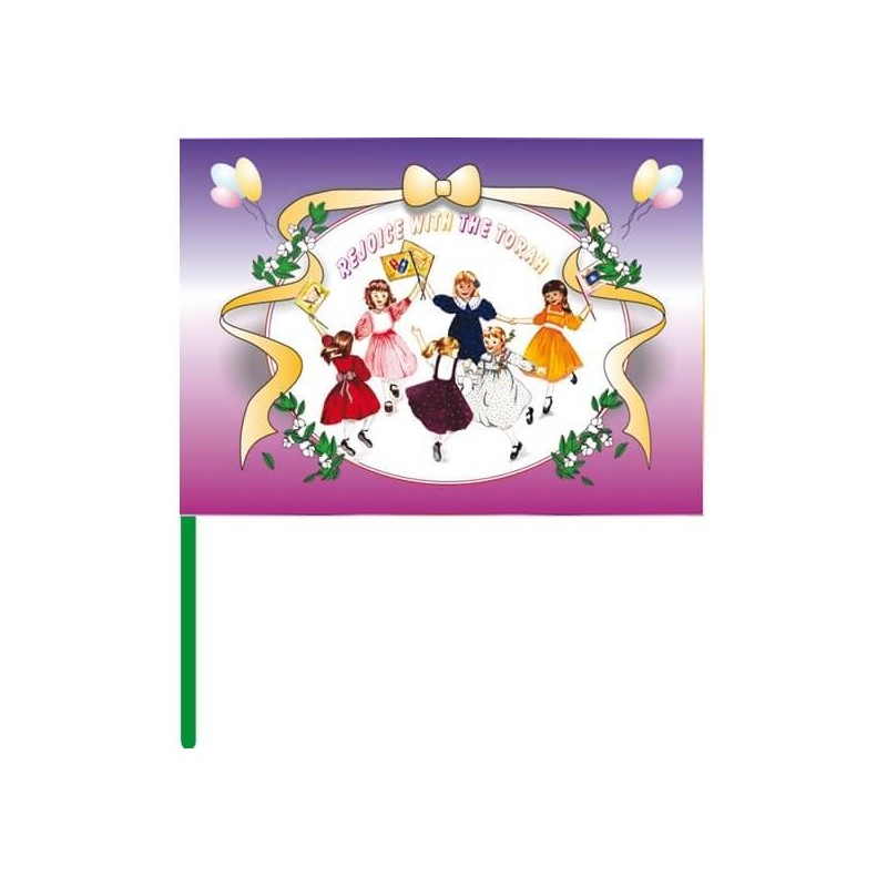 Simchat Torah Flags | All Judaica | Judaica
