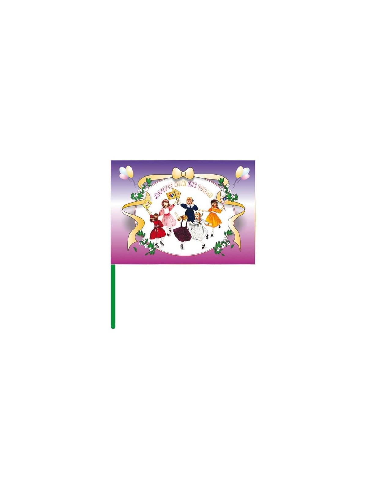 Simchat Torah Flags | All Judaica | Judaica