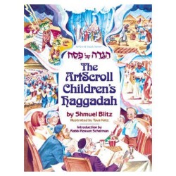 הגדת ילדים ArtScroll | פסח | יוּדָאִיקָה